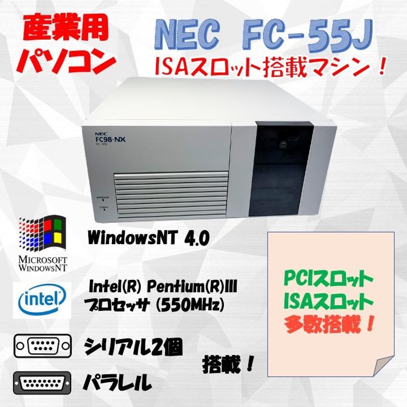 NEC FC98-NX FC-55J modelSN WindowsNT4.0 PentiumIII 550MHz HDD 10.2