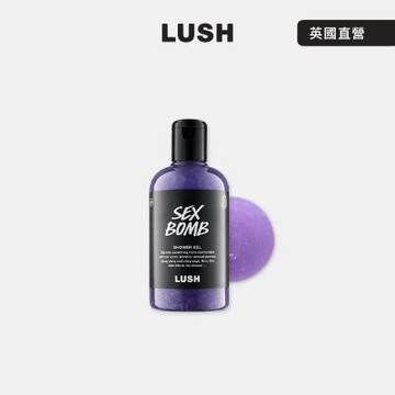 【LUSH 嵐舒】性感花香沐浴露 270g(花香/茉莉/依蘭依蘭/沐浴乳/情人節限定)