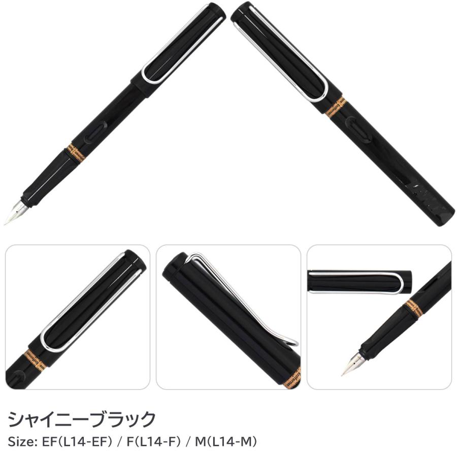 LAMY(ラミー) サファリ safari 万年筆 EF F M  L17 L18 L19WT L19BK