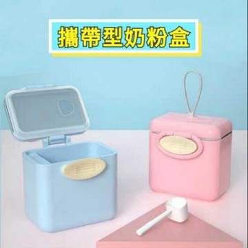 I瑞比 攜帶型奶粉盒（附湯匙）奶粉分裝盒 奶粉盒
