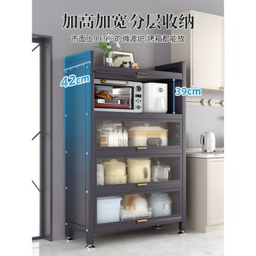 廚房置物架落地多層帶門櫥柜多功能微波爐收納柜餐邊儲物鍋碗柜子