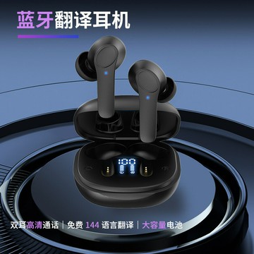 B11語音翻譯耳機雙耳中英翻譯器多國語言藍牙無線同聲互譯翻譯機【北歐家居生活】
