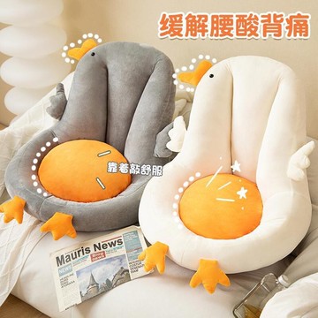 榻榻米坐墊 靠背一體地上靠墊 日式可愛懶人坐墩靠墊 臥室家用地闆軟墊子久坐靠墊 坐靠一體坐墊 飄窗懶人墊 網紅可愛坐墊