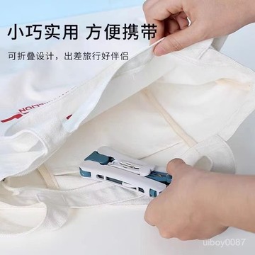 🛒臺灣24h🌳旅行折疊衣架便攜旅遊帶夾子多功能出差神器衣服曬內衣襪子小撐子