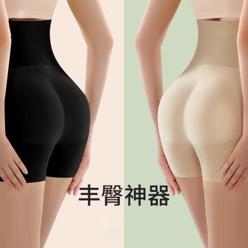 收腹褲收小肚子強力提臀褲翹臀塑形收胯產后塑形蜜桃臀高腰內褲女