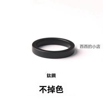 🌟臺灣出貨🌟 復古戒指戒 戒指情侶 食指戒指 女生戒指 鈦鋼戒指輕奢小衆潮素圈男款簡約光面學生指環個性女款不掉色