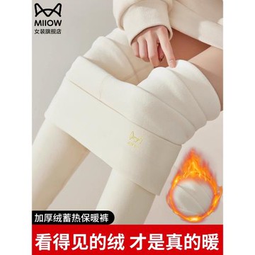 貓人加絨加厚保暖褲女冬季內穿秋褲打底褲2025新款棉毛褲襯褲線褲