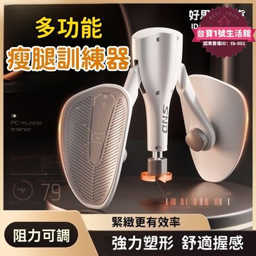 【新店熱銷】力塑形訓練器 智慧型記數訓練器 多功能訓