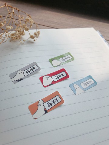幽靈款 長型款 姓名貼 手繪姓名貼 140張