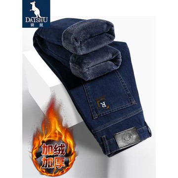 袋鼠冬季加絨保暖牛仔褲男士新款寬松大碼直筒彈力商務休閑帶絨褲