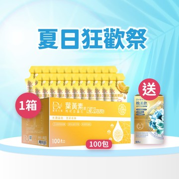【直播推薦｜美力盛夏】超級漿果葉黃素飲EX PLUS(100入) x1箱+(贈)極萃雪蓮NMN晚美飲