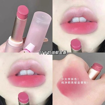 網紅同款🌞 口紅 唇釉 唇泥 少女學妹色!韓系女高中郁金香粉色口紅溫柔啞光霧面唇膏學生平價