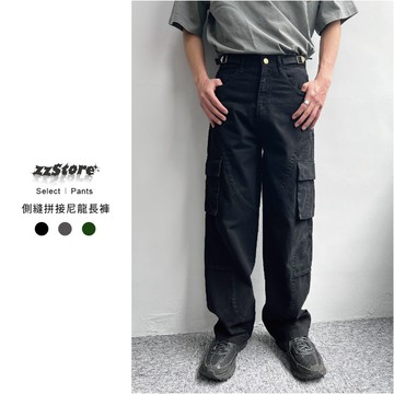 【OTIS】 「現貨」Cargo 重工弧線裁 長褲 Cleanfit 工裝 直筒 沉穩風 寬鬆 韓系 P40