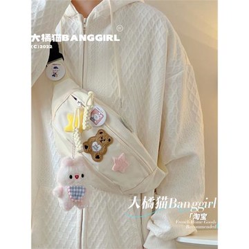 可愛小熊小眾斜挎腰包日系ins清新簡約百搭小包包女森系少女胸包