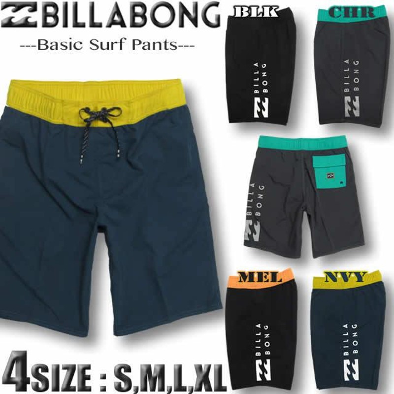 BILLABONG ビラボン メンズ インナー付き サーフパンツ 海パン