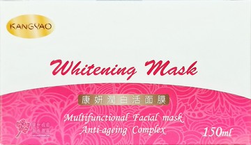康妍潤白面膜(150g/瓶)