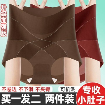 免運 女士內褲 塑身褲 束腹褲 塑身內褲 提臀束褲華夫格收腹提臀褲高腰收小肚子束腰薄款無痕打底褲塑身美體內褲女X