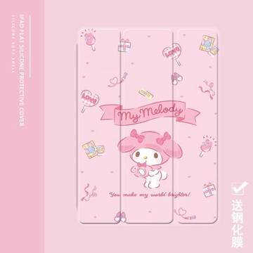 少女心可愛2021/20/19新款ipad適用air4/3/2旋轉保護套10.2/9.7寸平板2018帶筆槽pro11三折mini4/5蘋果123殼6