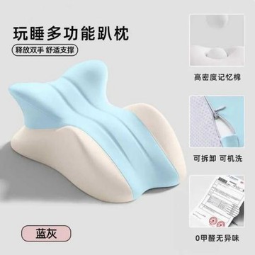 多功能趴睡枕臀部墊俯臥位趴睡枕床上放松輔助床頭靠枕躺玩手機