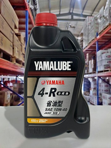 【4%點數】『油工廠』YAMAHA 山葉 原廠 4R 10w-40 10w40 0.9L 合成機油 4R1【樂天APP下單限定】