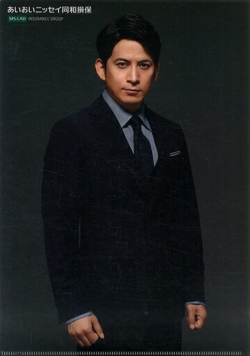 岡田準一(襯衫:灰色)A4文件夾相生NISSEI同和損害保險宣傳贈品商品