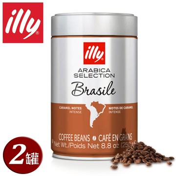加班我陪你【illy 意利咖啡】咖啡豆250g 巴西深咖 (二入) ILLY709502 生日禮 職場禮 上班族 提神 送同事 分享 香醇美味