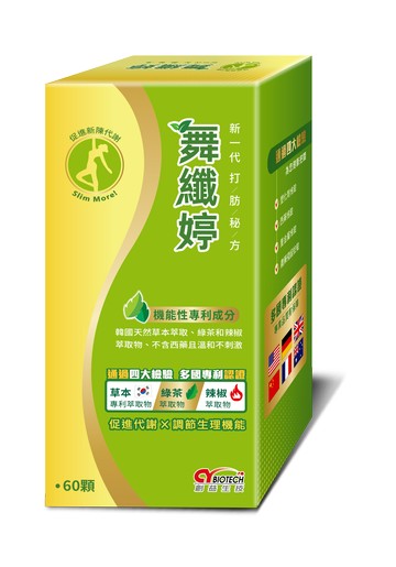 創益生技 舞纖婷複方膠60粒/盒 綠茶萃取、辣椒萃取、桑葉 憨吉小舖