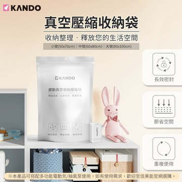 出貨台灣 壓縮袋 收納袋 衣物收納袋 真空壓縮袋 棉被收納袋 衣物收納 衣物真空袋 真空收納袋壓縮袋 衣物壓縮袋