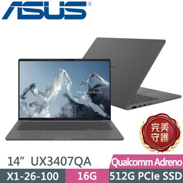 ASUS Zenbook A14 UX3407QA-0212G26100 冰岩灰(X1-26-100/16G/512G/14吋IPS/W11)AI效能筆電
