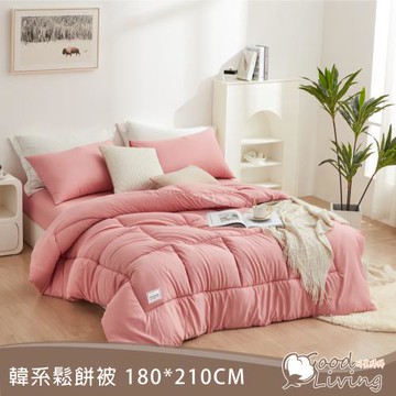 【好室棉棉】買一送一 韓系石墨稀四季被 七種花色任選180×210cm(單&雙人皆可使用)
