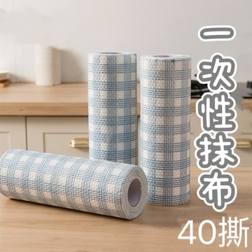 懶人抹布40撕 【現貨】一次性抹布 擦手紙巾 抹布 乾溼兩用抹布 洗碗布 去油洗碗布 拋棄式抹布 廚房抹布