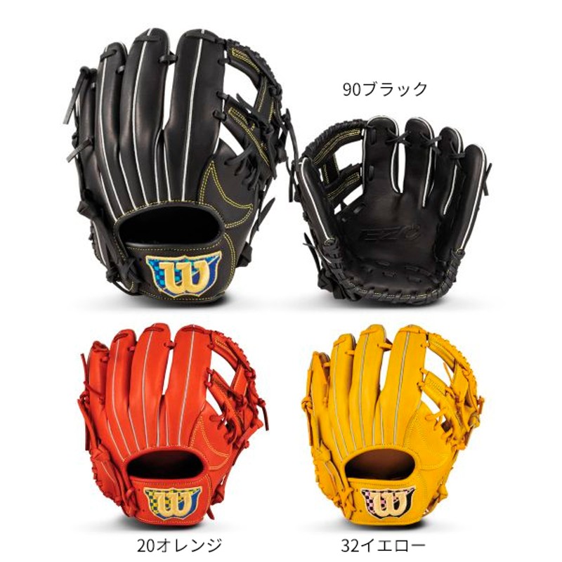 ウィルソン Wilson Staff DUAL WTAHWDD8F(32)硬式用 野球 グローブ