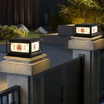 免運/公司貨 柱頭燈 太陽能庭院燈 燈具 廠家直銷中式太陽能戶外柱頭 庭院別墅柱頭圍墻圍欄家用景觀 可開發票 全館五折 工廠現貨直銷 新品特價 m10231