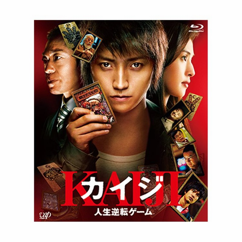 カイジ 人生逆転ゲーム)Blu-ray LINEショッピング