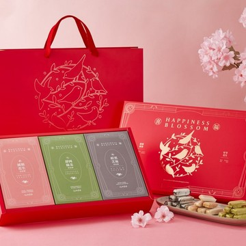 花現喜福 | 迎春喜福 三口味綜合禮盒 |花生酥 ‧ 台灣伴手禮