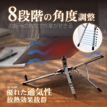 3C-KIN 多段變形萬用磁吸折疊支架 萬用磁吸四合一折疊支架 四臂展開式磁吸可調節平板筆電手機支架