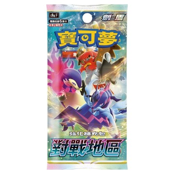 PoKeMoN 寶可夢 集換式卡牌 劍&盾 對戰地區 9歲以上  1個  Multicolor
