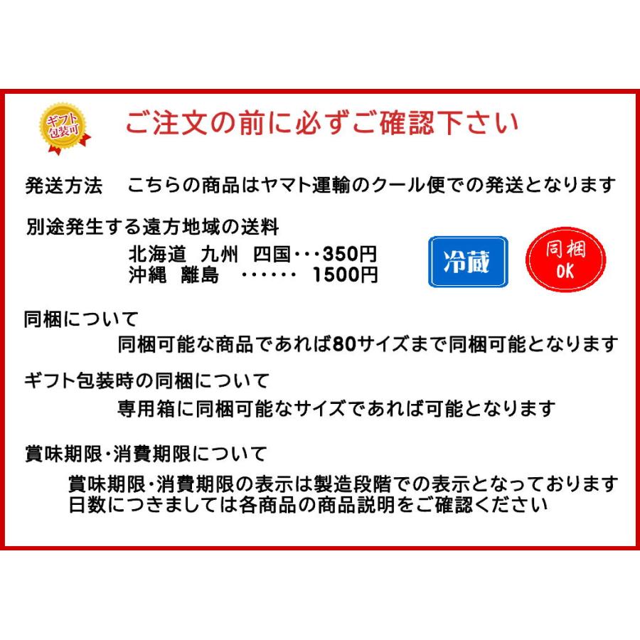 小岩井 人気の乳製品 5点セット 送料無料