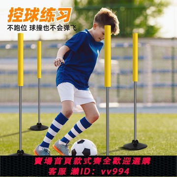 {公司貨 最低價}標志桿籃球足球訓練輔助器材桿中考桶繞桿樁不倒翁自動回彈復位桿