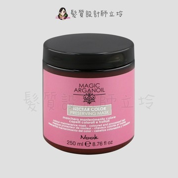 立坽『深層護髮』NOOK 絕色煥髮髮膜250ml HH08 HH04