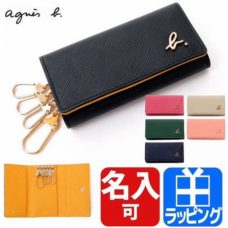 アニエスベー Agnes B キーケース 4連 レディース バイカラー レザー 名入れ ギフト ラッピング 人気 定番 ブランド Ew13b 06 通販 Lineポイント最大get Lineショッピング