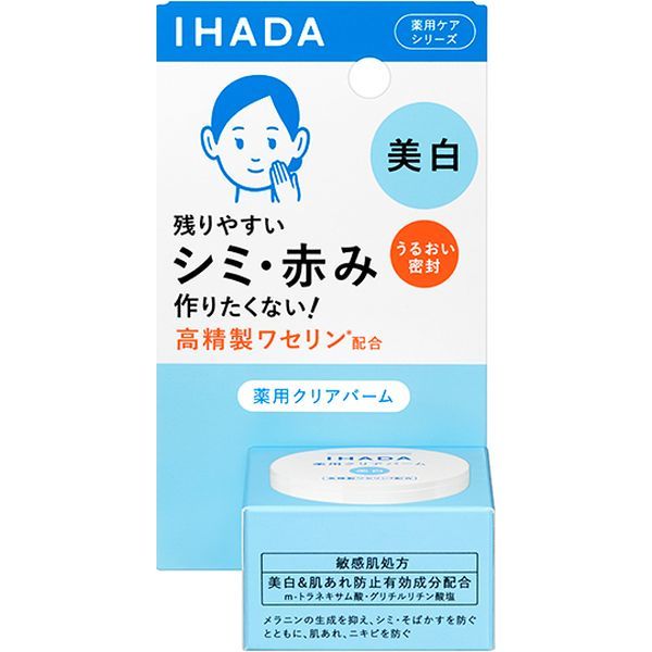 資生堂薬品 イハダ 薬用クリアバーム 18g [スキンクリーム] 通販 LINEポイント最大1.0%GET | LINEショッピング