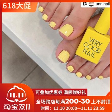 韓國高端進口甲油膠 very good 春夏可愛小雞黃 檸檬黃亮黃色Y13