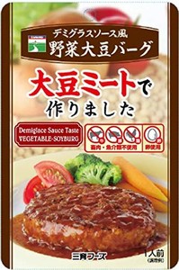 三育フーズ デミグラスソース風野菜大豆バーグ 100G×5個