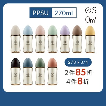 小獅王辛巴 蘊蜜鉑金PPSU寬口防脹氣奶瓶270ml-新生適用