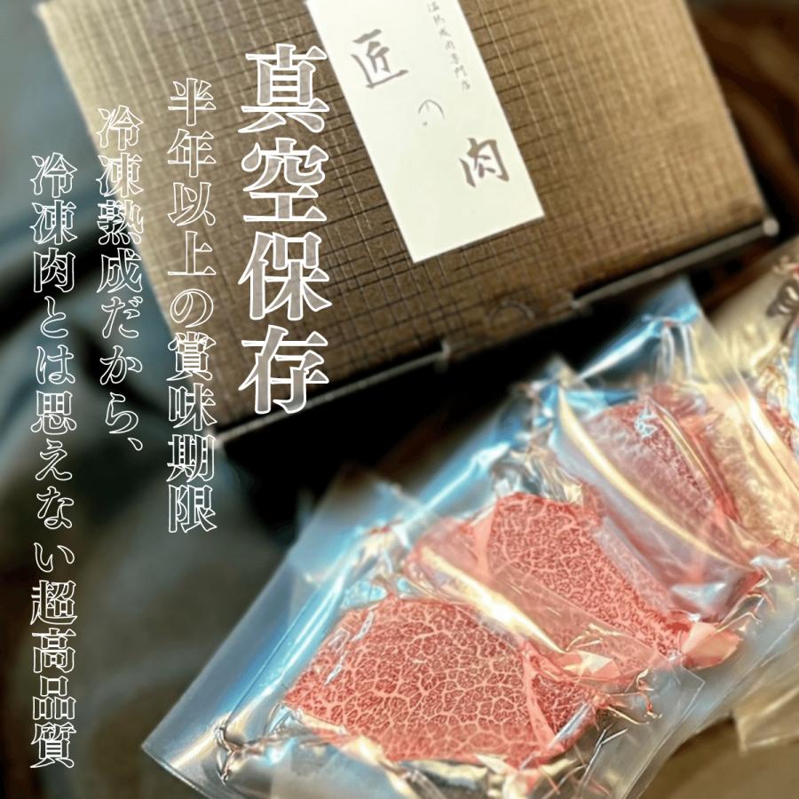 A5ランク シャトーブリアン ステーキ 150g×4 BMS12等級 雌牛 御歳暮 贈り物 プレゼント 赤身肉