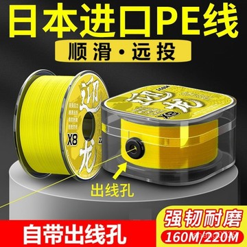 遠投耐磨 PE線 布線 釣魚線 編織線 海釣 路亞 前打 母線【清倉】高密度路亞專用pe綫大力馬魚綫主綫8編雷強打黑錨魚