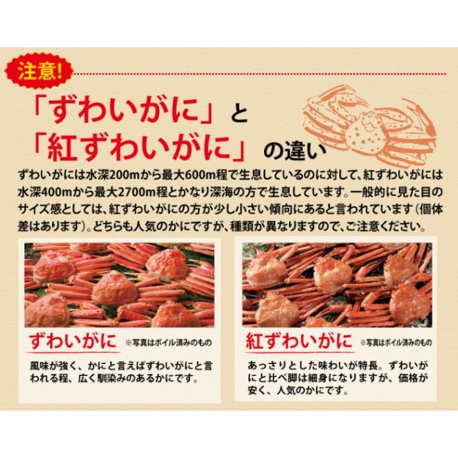 お徳用 生ずわいがに脚むき身1kgセット かに カニ 蟹 お歳暮 ギフト