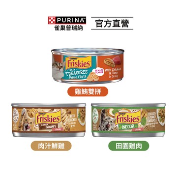 【喜躍】美國主食罐 156gx4罐|貓主食 貓罐頭 濕糧 Friskies|雀巢普瑞納官方旗艦