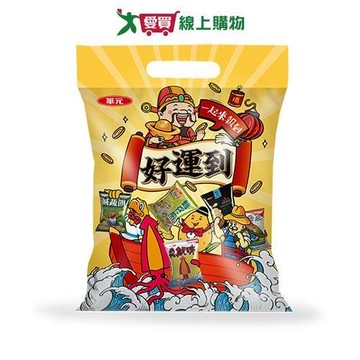 華元好運到超值5包入【愛買】